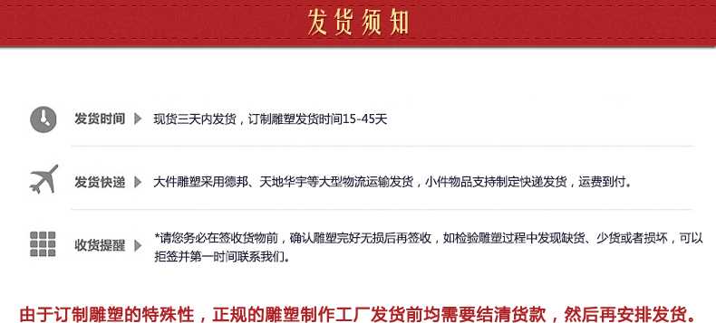 不銹鋼雕塑發(fā)貨須知，景觀雕塑定制