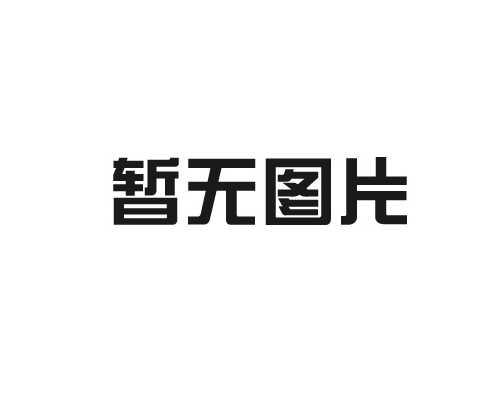 石雕大理石日晷的安裝方法